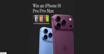 Süti - iPhone Giveaway